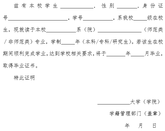 根据教育部统一部署,现将江西省2017年下半年中小学教师资格考试(面试)有关工作公告如下: 一、面试日程安排 1.网上报名:2017年12月12日9:00—12月14日17:00; 2.网上审核确认后缴费:2017年12月12日9:00—12月15日17:00; 3.网上打印准考证:2018年1月1日—7日; 4.