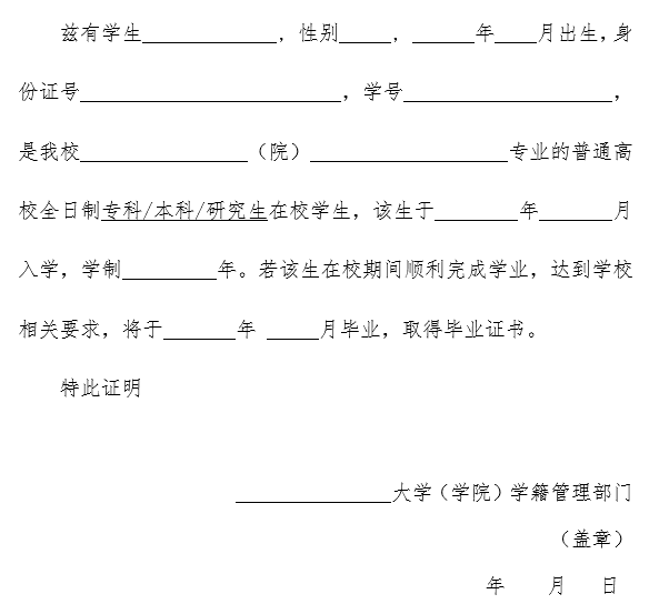 湖北省2018年下半年中小学教师资格考试(笔试